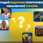 Олімпійський Тиждень у Кочубеївській громаді