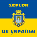 Сьогодні визначна дата – 11 листопада!